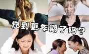 女人长期吃灵芝孢子粉会给身体带来哪些变化