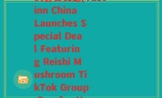 塔斯汀中国汉堡抖音团购套餐灵芝(Tastinn China Launches Special Deal Featuring Reishi Mushroom TikTok Group Buy for Hamburgers)