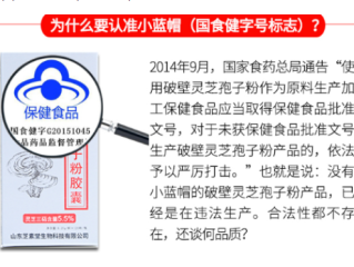 灵芝孢子粉的价位多少钱是正常的价格